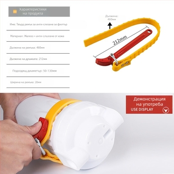 Железен универсален гаечен ключ за водопречиствател за разглобяване на филтърни елементи и корпуси; съвместим с RO системи; опаковка 100 бр.