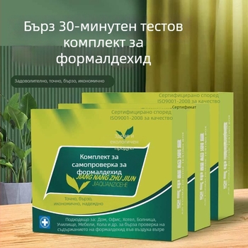 Измервател на формалдехид – кутия за самопроверка за домашен въздух, тест за нов дом, тест реагенти; диапазон 0.01–0.50; точност 0.01; измерван обект: въздух