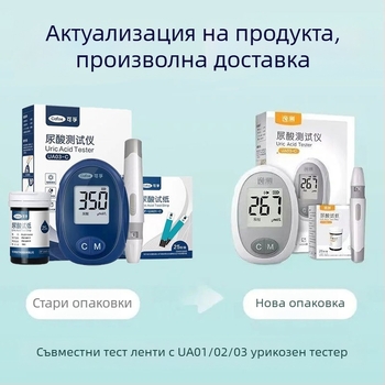 Kefu детектор за пикочна киселина – устройство за домашно тестване на пикочната киселина с 25 тест ленти, Хунан