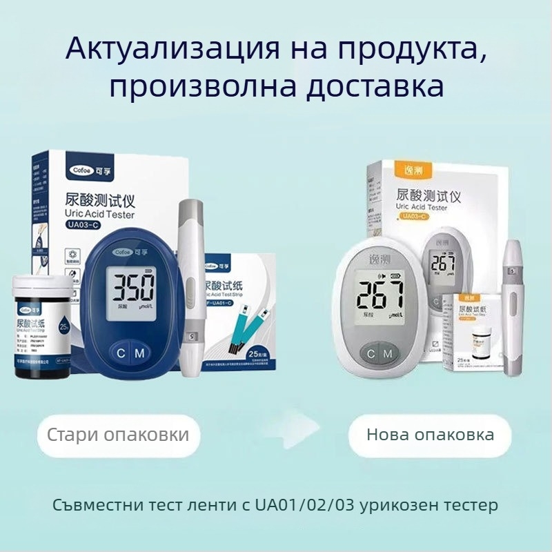 Kefu детектор за пикочна киселина – устройство за домашно тестване на пикочната киселина с 25 тест ленти, Хунан