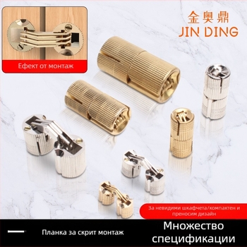 Golden Tripod месингов скрит шарнир за електрическа кутия – скрита врата на шкаф, безшумен едноръчен отваряне/затваряне, никелирано покритие