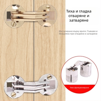 Golden Tripod месингов скрит шарнир за електрическа кутия – скрита врата на шкаф, безшумен едноръчен отваряне/затваряне, никелирано покритие