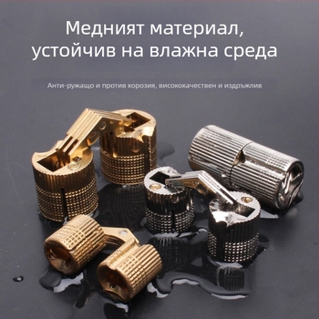 Golden Tripod месингов скрит шарнир за електрическа кутия – скрита врата на шкаф, безшумен едноръчен отваряне/затваряне, никелирано покритие
