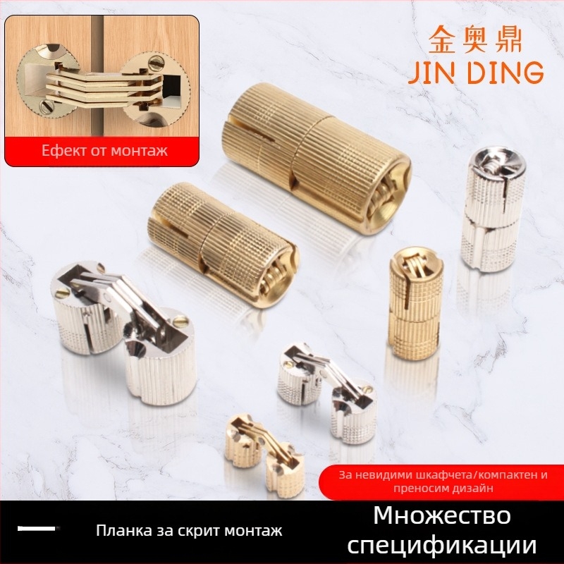 Golden Tripod месингов скрит шарнир за електрическа кутия – скрита врата на шкаф, безшумен едноръчен отваряне/затваряне, никелирано покритие