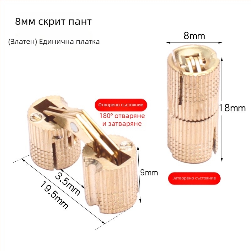 Golden Tripod месингов скрит шарнир за електрическа кутия – скрита врата на шкаф, безшумен едноръчен отваряне/затваряне, никелирано покритие