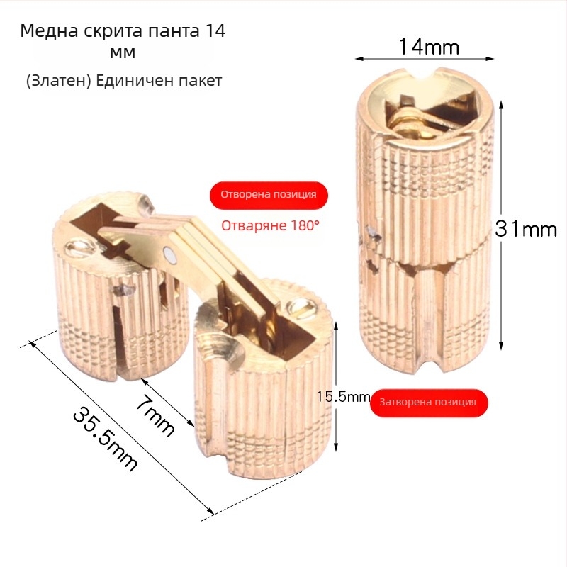 Golden Tripod месингов скрит шарнир за електрическа кутия – скрита врата на шкаф, безшумен едноръчен отваряне/затваряне, никелирано покритие