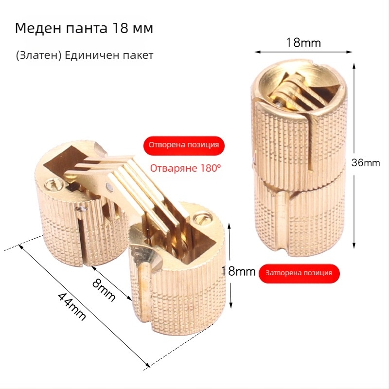 Golden Tripod месингов скрит шарнир за електрическа кутия – скрита врата на шкаф, безшумен едноръчен отваряне/затваряне, никелирано покритие