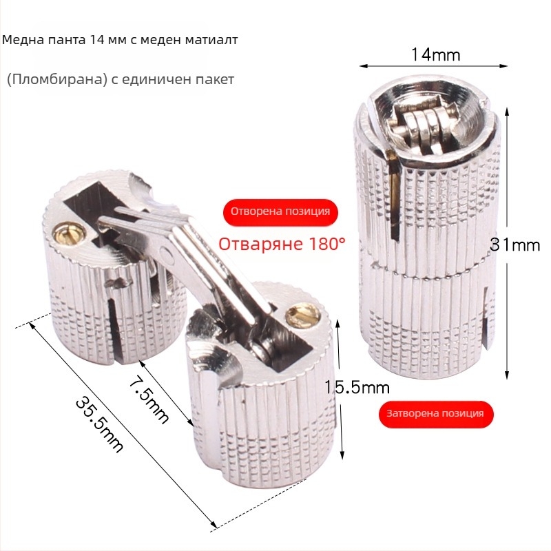 Golden Tripod месингов скрит шарнир за електрическа кутия – скрита врата на шкаф, безшумен едноръчен отваряне/затваряне, никелирано покритие