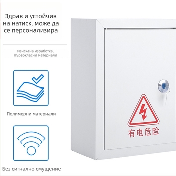 Електрически разпределителен шкаф с 10 вериги, 10 ключове, стенен монтаж, железен корпус и номинален ток 100 A