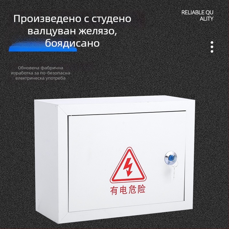 Електрически разпределителен шкаф с 10 вериги, 10 ключове, стенен монтаж, железен корпус и номинален ток 100 A