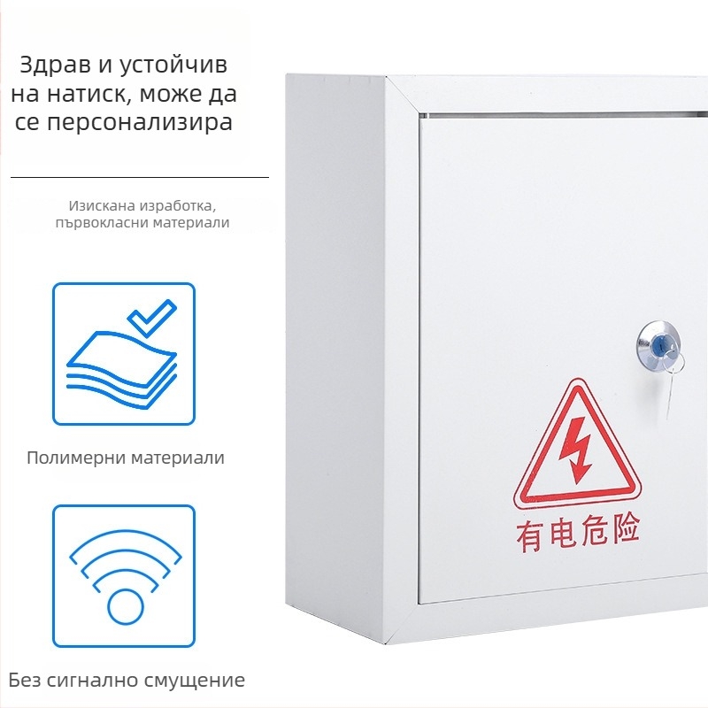 Електрически разпределителен шкаф с 10 вериги, 10 ключове, стенен монтаж, железен корпус и номинален ток 100 A