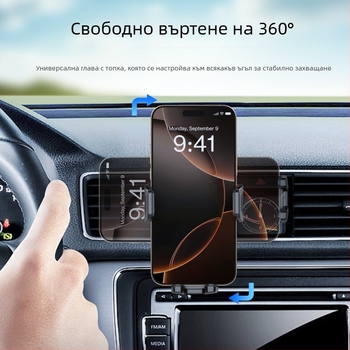 Държач за телефон за автомобил на въздуховода - полуавтоматичен щракващ монтаж, за GPS навигация, обща съвместимост