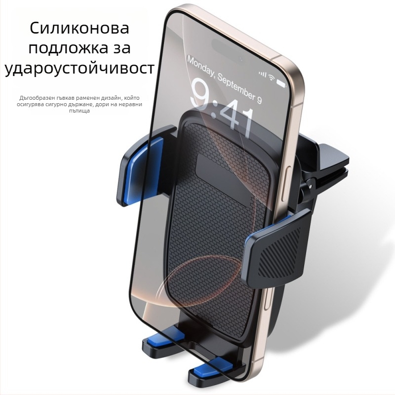 Държач за телефон за автомобил на въздуховода - полуавтоматичен щракващ монтаж, за GPS навигация, обща съвместимост