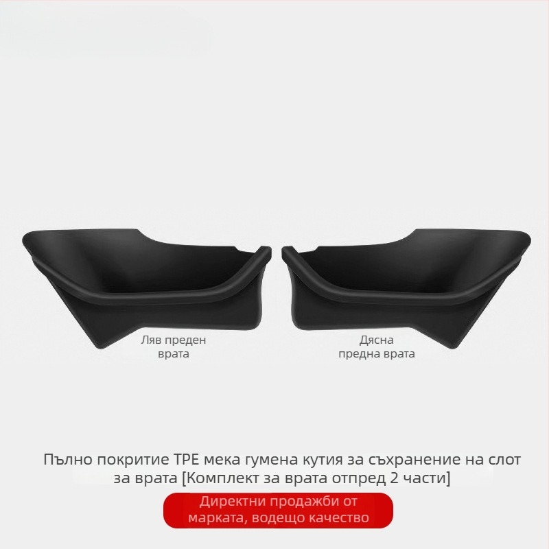 Tesla Model Y/3 Съхранителна кутия за таблото — пластмаса, водоустойчива, удароустойчива, с дръжка