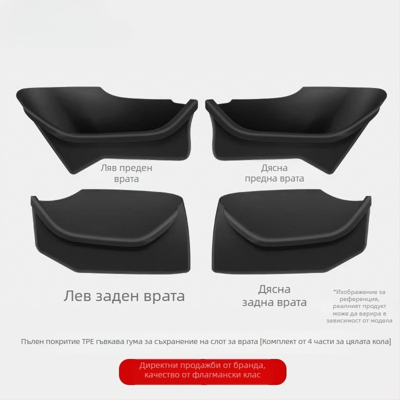 Tesla Model Y/3 Съхранителна кутия за таблото — пластмаса, водоустойчива, удароустойчива, с дръжка