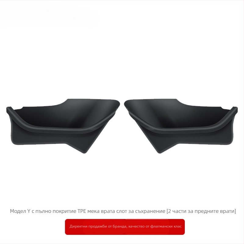 Tesla Model Y/3 Съхранителна кутия за таблото — пластмаса, водоустойчива, удароустойчива, с дръжка