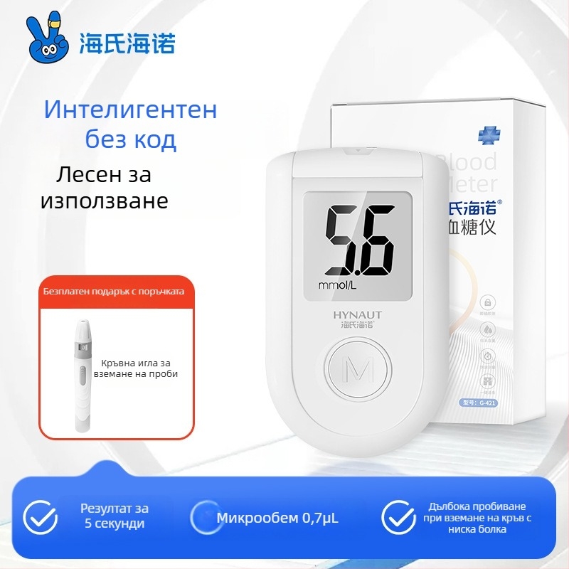 Ленти за кръвна захар Hainuo — многократно използваеми, 50 ленти, медицински клас