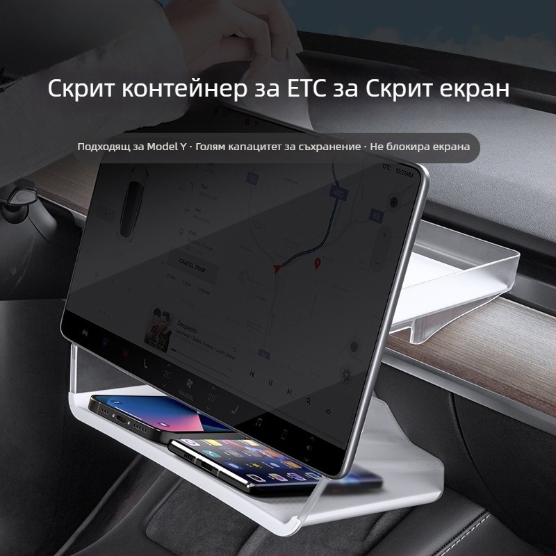 Tesla централна конзолна кутия за съхранение с държач за кърпи и ETC скоба, TPE водоустойчива за табло, модел WL-01