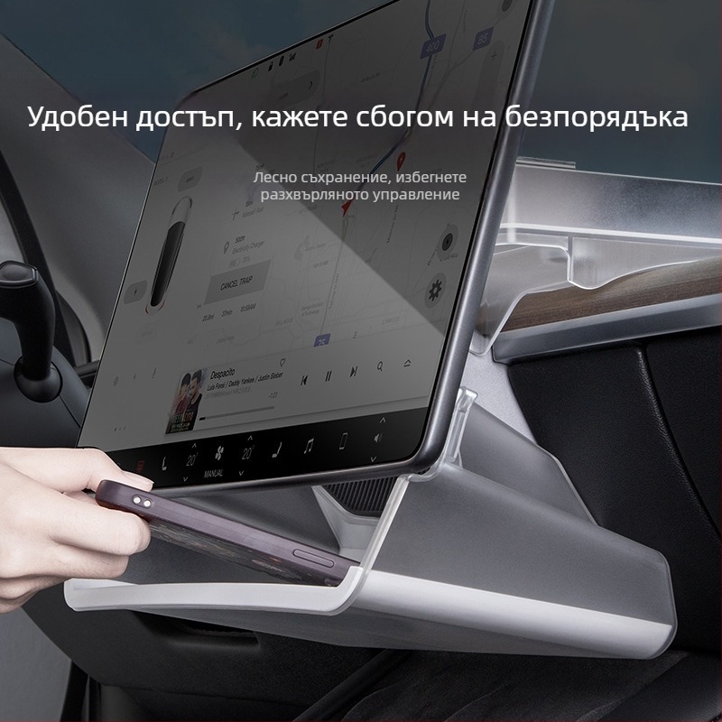 Tesla централна конзолна кутия за съхранение с държач за кърпи и ETC скоба, TPE водоустойчива за табло, модел WL-01