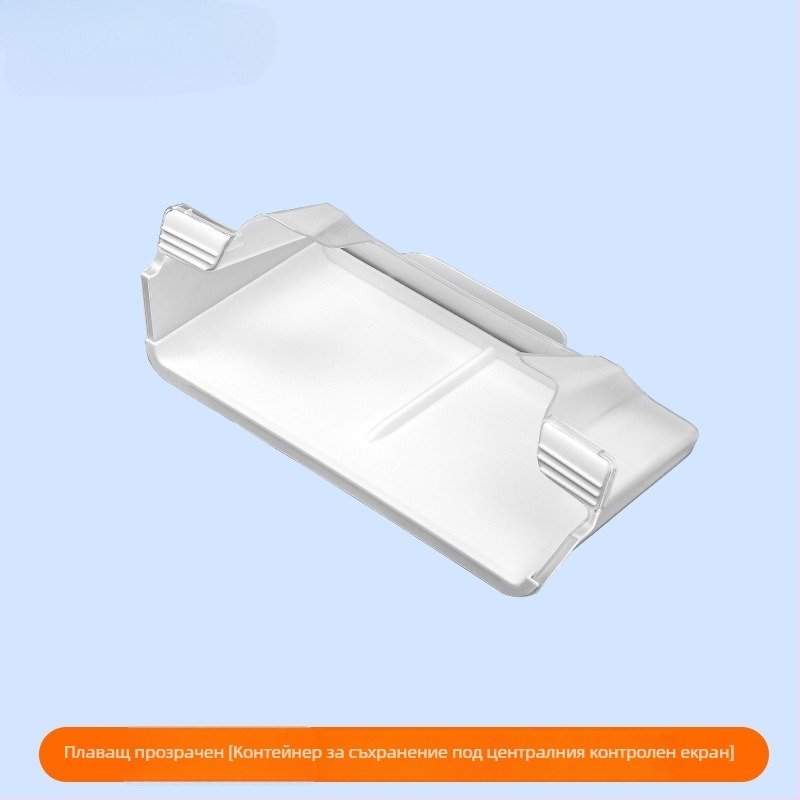 Tesla централна конзолна кутия за съхранение с държач за кърпи и ETC скоба, TPE водоустойчива за табло, модел WL-01