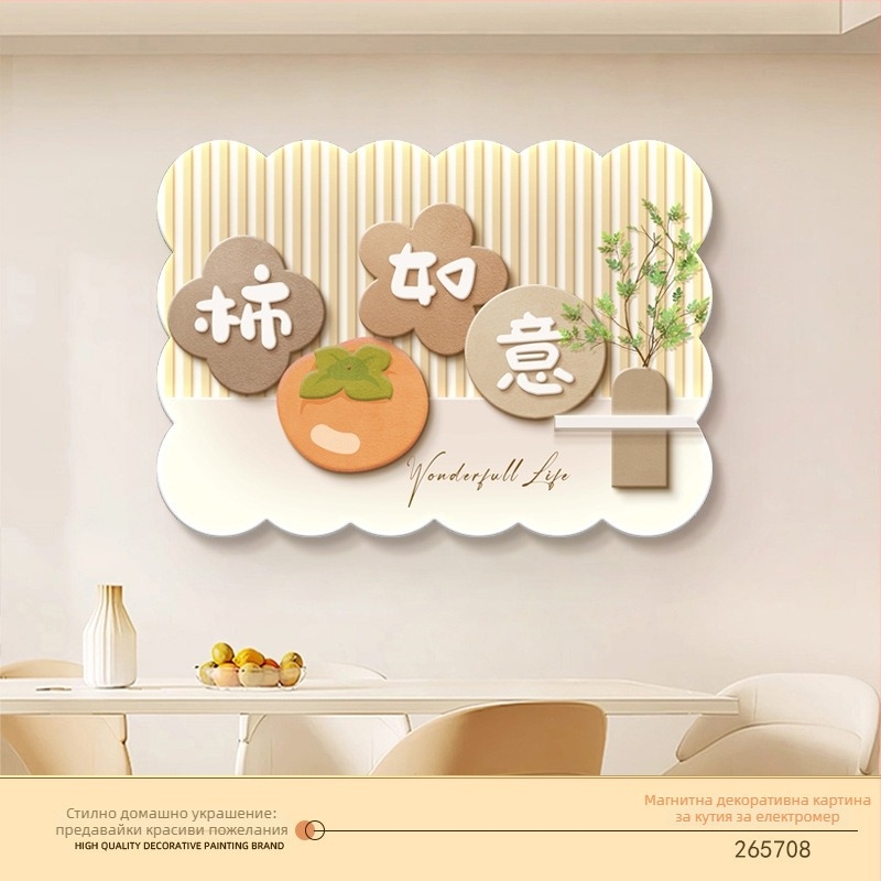 Декоративна картина за електромерна кутия — модерен минимализъм, флорална шарка, магнитно закрепване, без пробиване, без рамка, кожена основа на боята