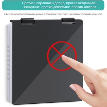 Защитен капак за панел на централна климатизация за кутия за ключове и термостат — защита срещу случайно докосване, устойчив на пръски за баня