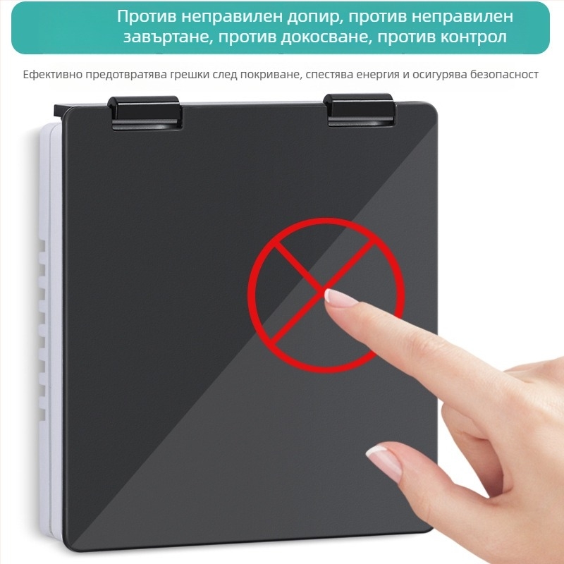 Защитен капак за панел на централна климатизация за кутия за ключове и термостат — защита срещу случайно докосване, устойчив на пръски за баня