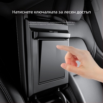 Кутия за централната конзола за Tesla Model Y — пластмасова, за табло, водоустойчива и устойчива на натиск