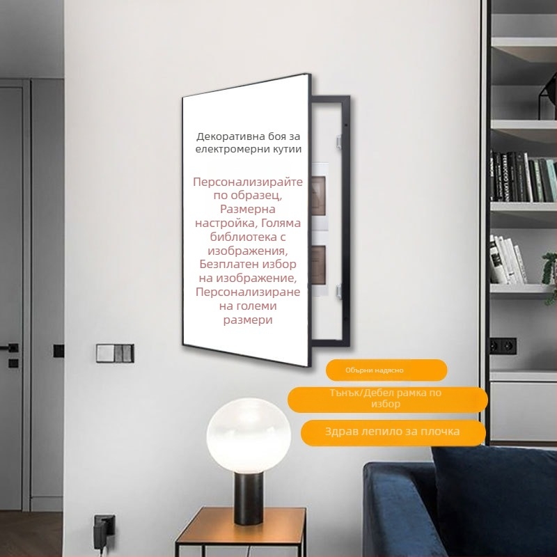 Персонализирана декоративна картина за кутия за електромер – рамкирана абстрактна композиция на маслен платно в алуминиева рамка, Inkjet печат, подходяща за дневна, спалня, кабинет и ресторант