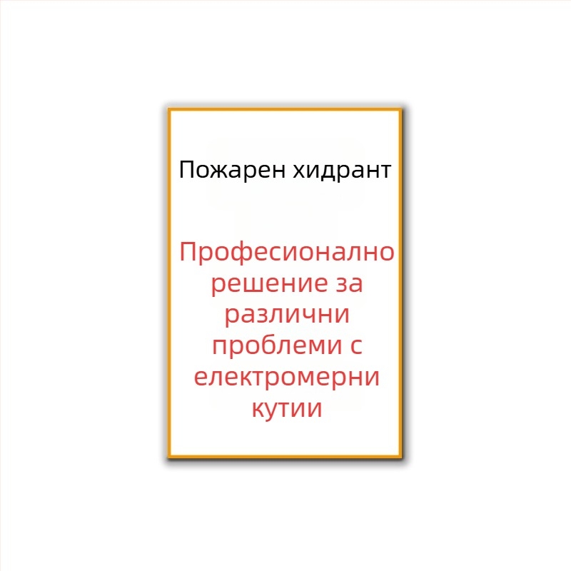 Персонализирана декоративна картина за кутия за електромер – рамкирана абстрактна композиция на маслен платно в алуминиева рамка, Inkjet печат, подходяща за дневна, спалня, кабинет и ресторант