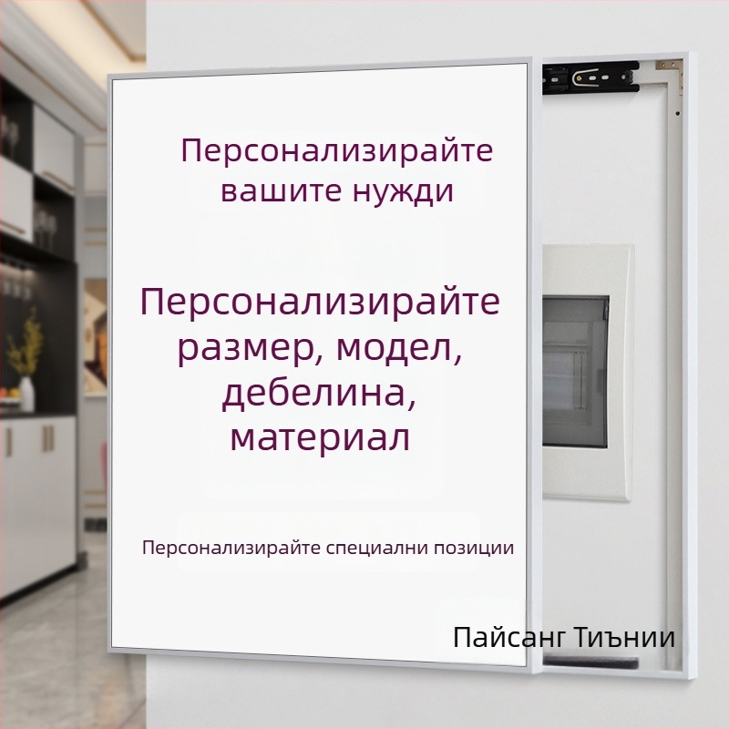 Персонализирана декоративна картина за кутия за електромер – рамкирана абстрактна композиция на маслен платно в алуминиева рамка, Inkjet печат, подходяща за дневна, спалня, кабинет и ресторант