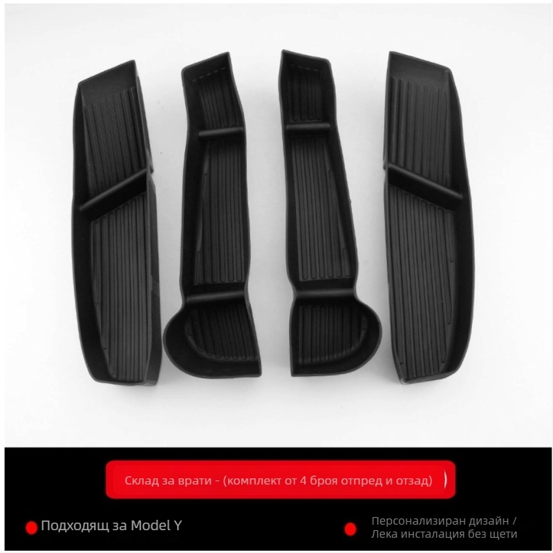 Кутия за съхранение на дръжката на вратата за Tesla Model Y (6 места) – слот под за четири врати, пластмасова, водоустойчива, устойчива на натиск