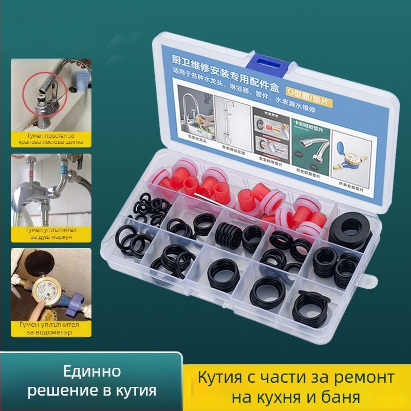 Комплект уплътнения за ремонт на кран, душ и смесител – ABS силиконов гел, модерен минималистичен стил