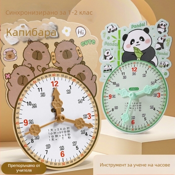 Образователен часовников модел за учене на часа – картон и пластмаса; подходящ за деца 7–14 години; опаковка в мрежеста торба; развива интелектуално развитие, практическо обучение и интерактивна игра.