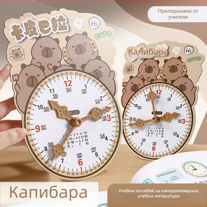 Образователен часовников модел за учене на часа – картон и пластмаса; подходящ за деца 7–14 години; опаковка в мрежеста торба; развива интелектуално развитие, практическо обучение и интерактивна игра.