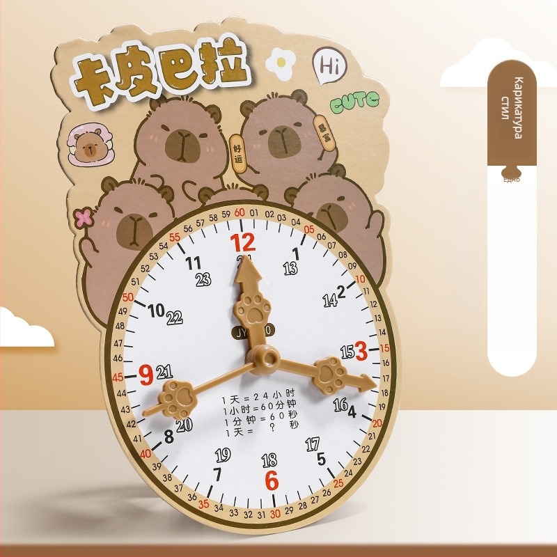 Образователен часовников модел за учене на часа – картон и пластмаса; подходящ за деца 7–14 години; опаковка в мрежеста торба; развива интелектуално развитие, практическо обучение и интерактивна игра.