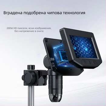 Дигитален микроскоп с вграден екран, марка ZCF, за електроника, лицензиран частен етикет
