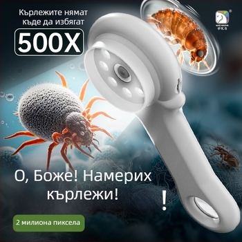 Детски микроскоп с екран – пълен комплект за научни експерименти, електрически, ABS материал, 7–14 години, код 3171