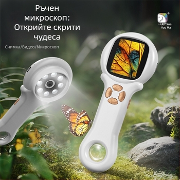 Детски микроскоп с екран – пълен комплект за научни експерименти, електрически, ABS материал, 7–14 години, код 3171