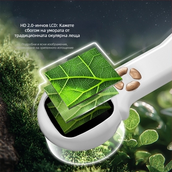 Детски микроскоп с екран – пълен комплект за научни експерименти, електрически, ABS материал, 7–14 години, код 3171