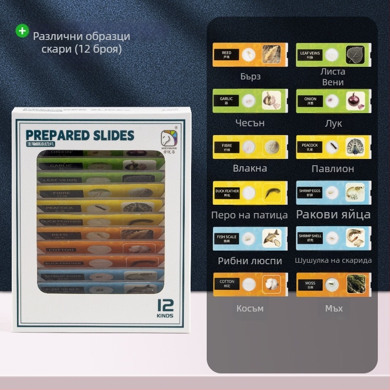 Детски микроскоп с екран – пълен комплект за научни експерименти, електрически, ABS материал, 7–14 години, код 3171