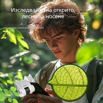 Преносим оптичен микроскоп и лупа — образователна научна играчка за деца 7–14 г., Learn from Yuma, пластмаса, 3C сертифициран код 2021152202038574