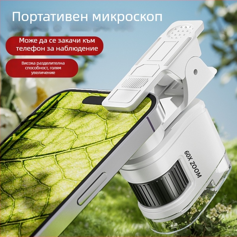 Преносим оптичен микроскоп и лупа — образователна научна играчка за деца 7–14 г., Learn from Yuma, пластмаса, 3C сертифициран код 2021152202038574