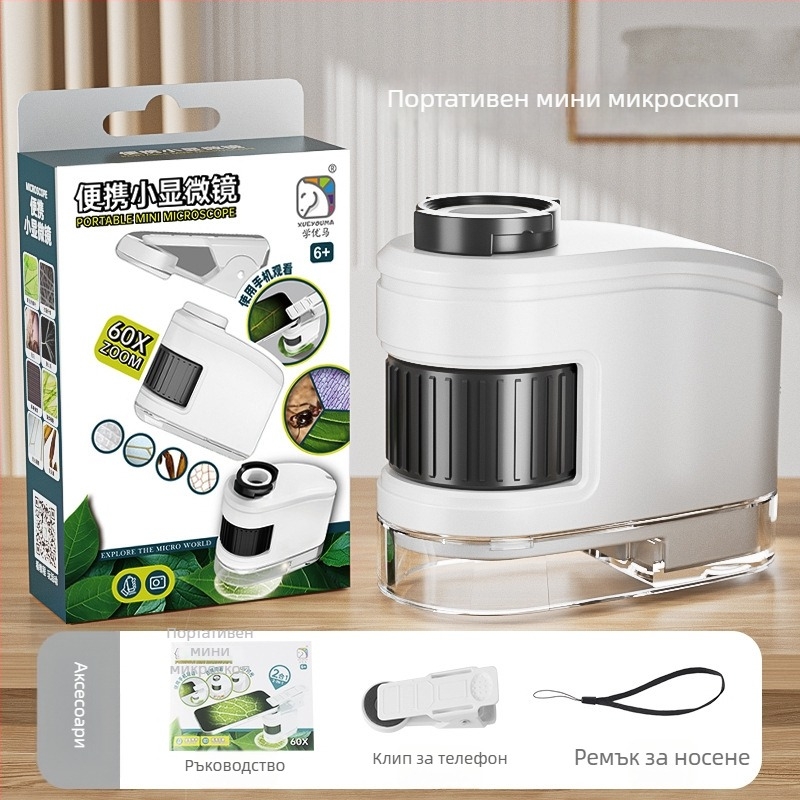 Преносим оптичен микроскоп и лупа — образователна научна играчка за деца 7–14 г., Learn from Yuma, пластмаса, 3C сертифициран код 2021152202038574