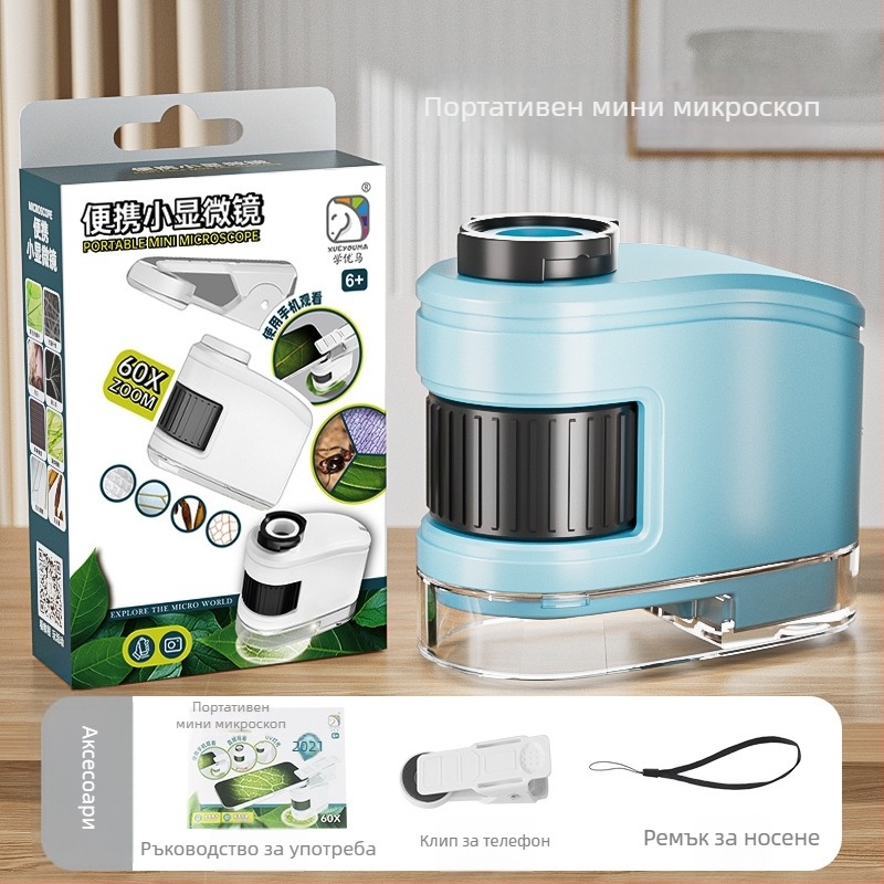 Преносим оптичен микроскоп и лупа — образователна научна играчка за деца 7–14 г., Learn from Yuma, пластмаса, 3C сертифициран код 2021152202038574