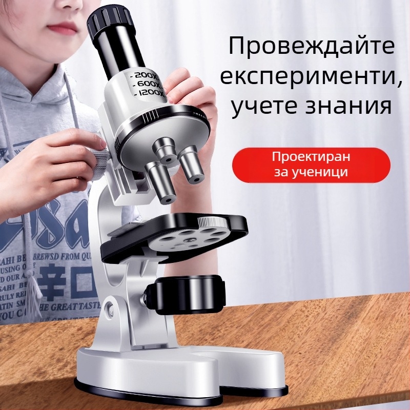 Микроскоп за биология и химия – образователна научна играчка, DIY, видеогид, за деца на възраст 4–6 години