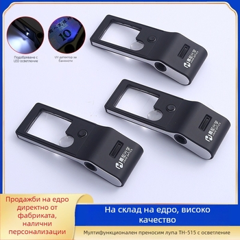 Avit TH-515 портативна лупа с LED осветление, мултифункционална, ръчна