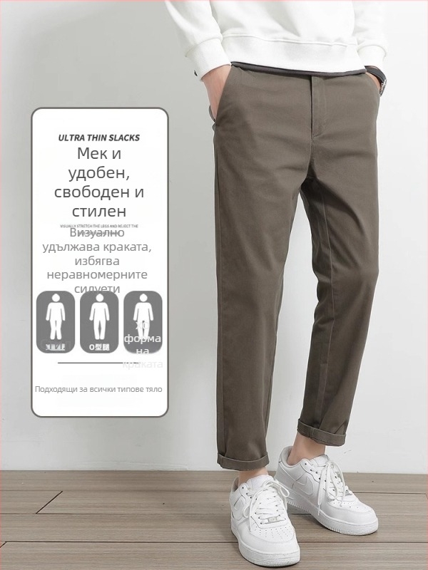Мъжки ежедневни прави панталони от памук с еластан, средно висока талия, цип, прав крак, подходящи за пролет и есен (97% памук, 3% еластан)