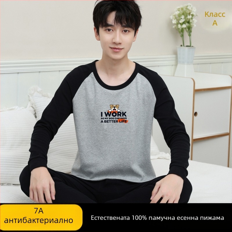 Юношески есенен комплект термобельо (горно и долно) – 100% памук, дишащ, антибактериален, запазва топлината, 500 g/сет, тънък, за възраст 13–18 години