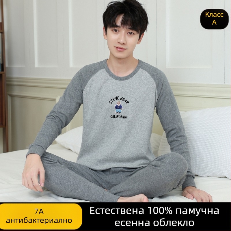 Юношески есенен комплект термобельо (горно и долно) – 100% памук, дишащ, антибактериален, запазва топлината, 500 g/сет, тънък, за възраст 13–18 години